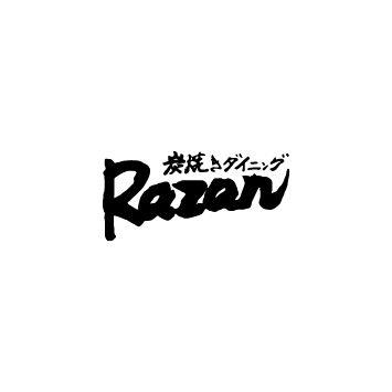 炭焼きダイニング Razan
